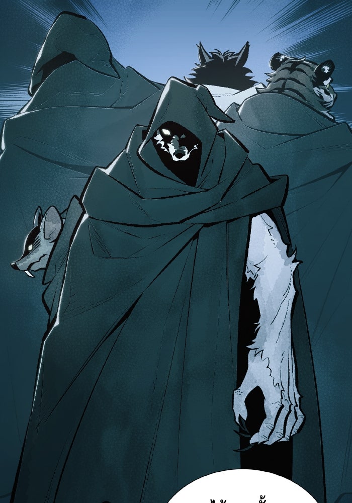 The Lone Necromancer - หน้า 45