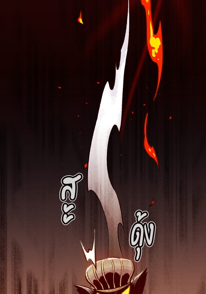 The Lone Necromancer - หน้า 87