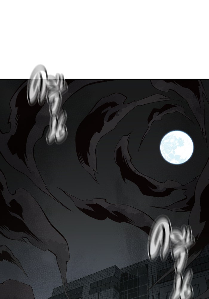 The Lone Necromancer - หน้า 2