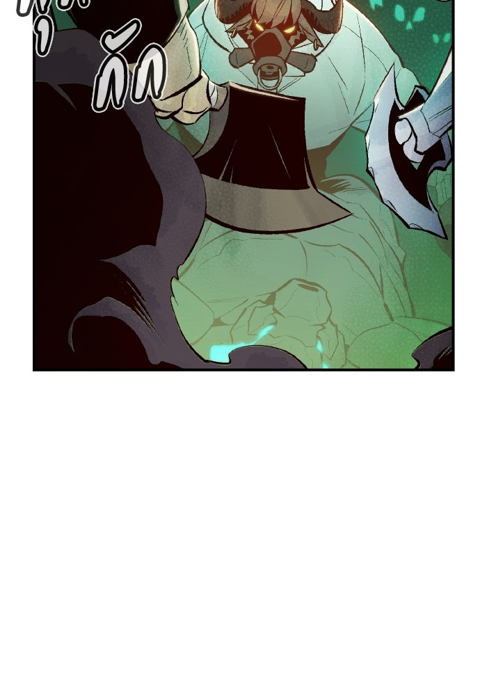 The Lone Necromancer - หน้า 58