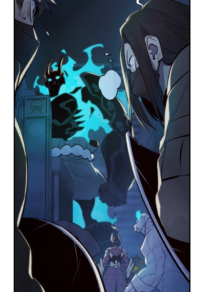 The Lone Necromancer - หน้า 6
