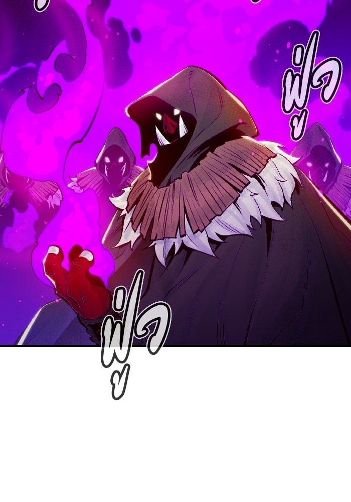 The Lone Necromancer - หน้า 128