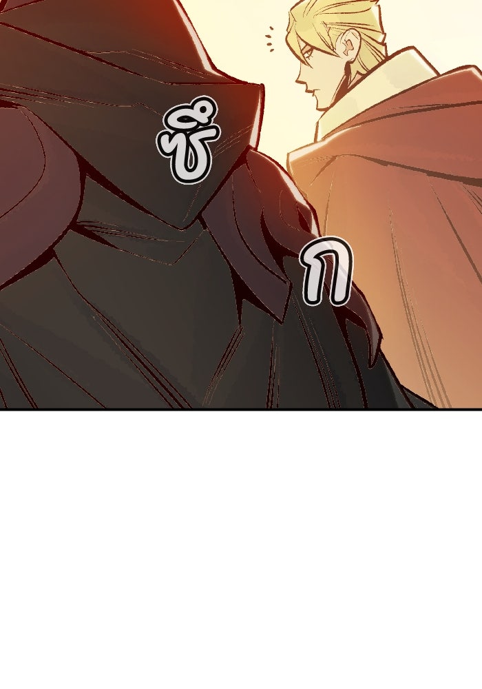 The Lone Necromancer - หน้า 28