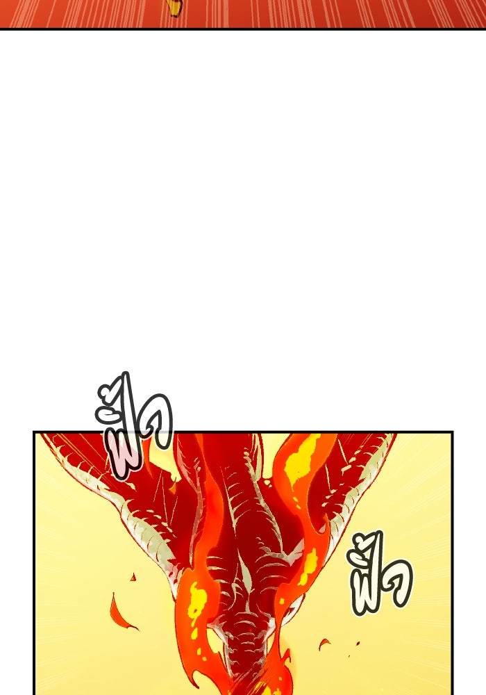 The Lone Necromancer - หน้า 72
