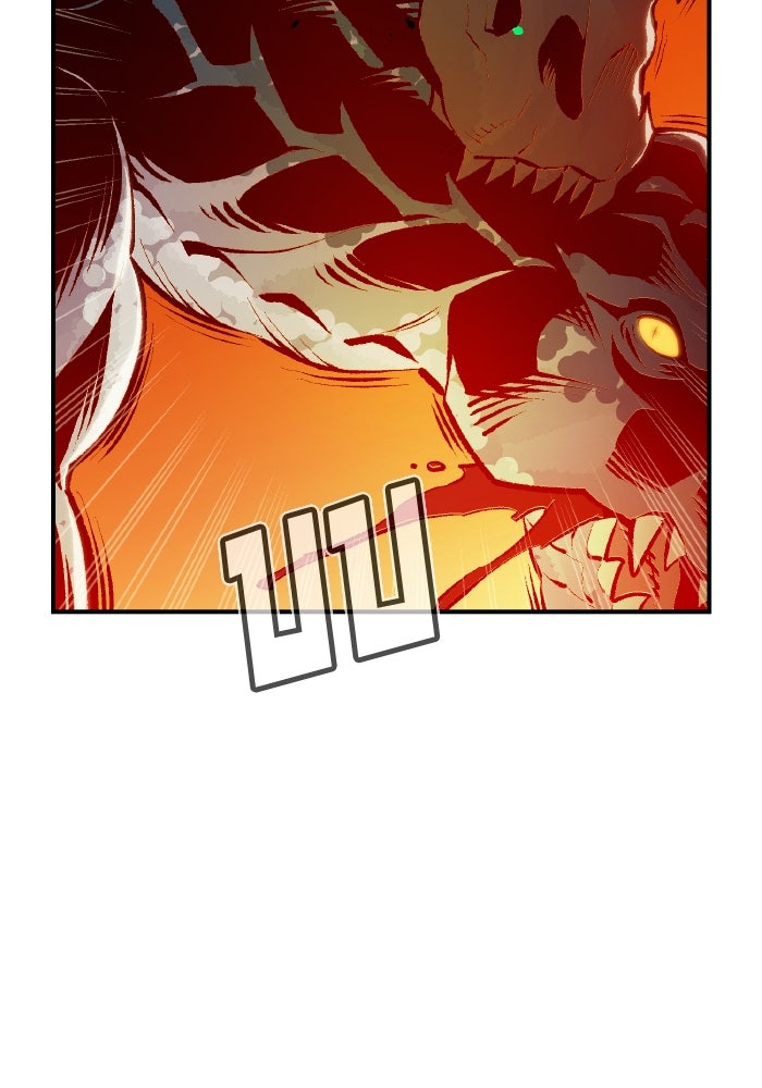 The Lone Necromancer - หน้า 77