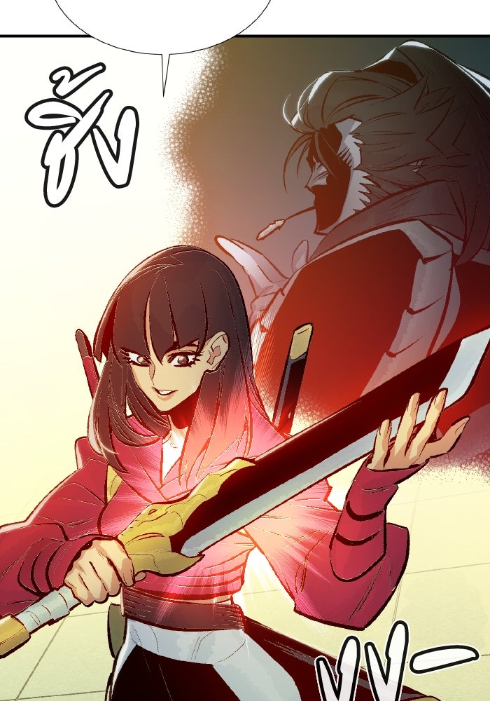 The Lone Necromancer - หน้า 92