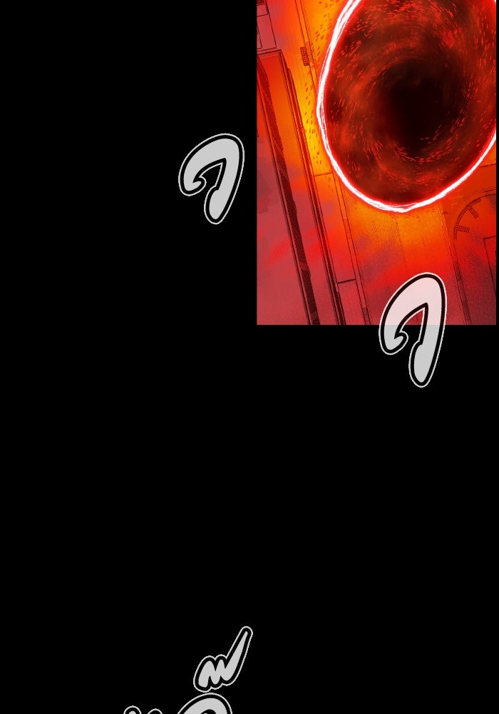 The Lone Necromancer - หน้า 74