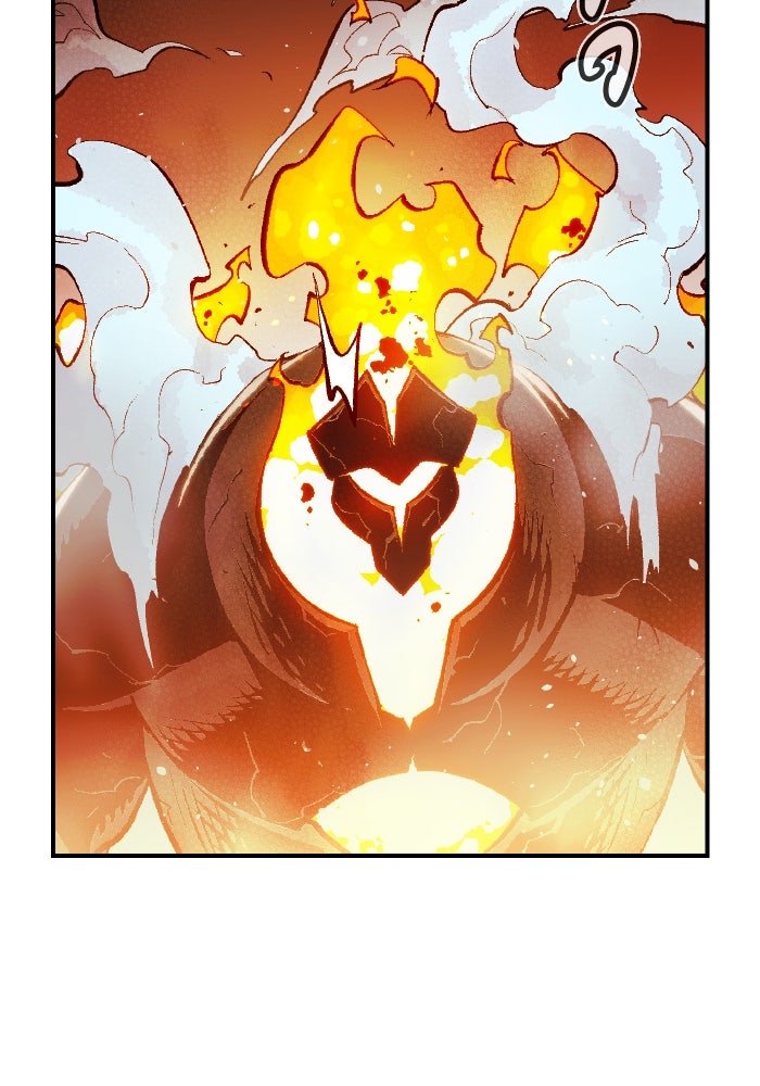 The Lone Necromancer - หน้า 45