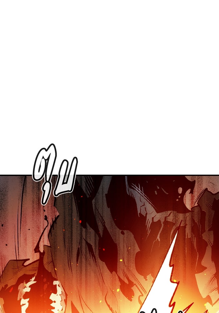 The Lone Necromancer - หน้า 63