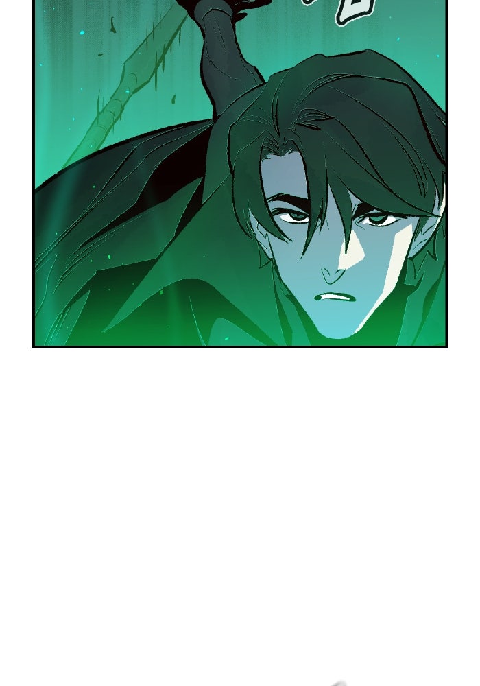 The Lone Necromancer - หน้า 73