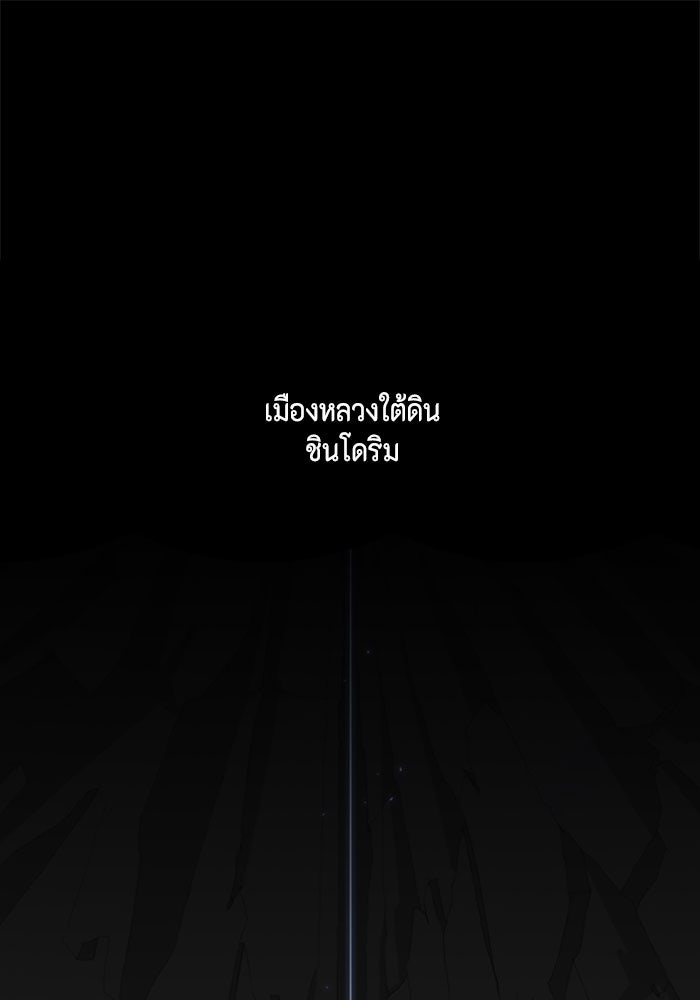 ชินโดริม - หน้า 1