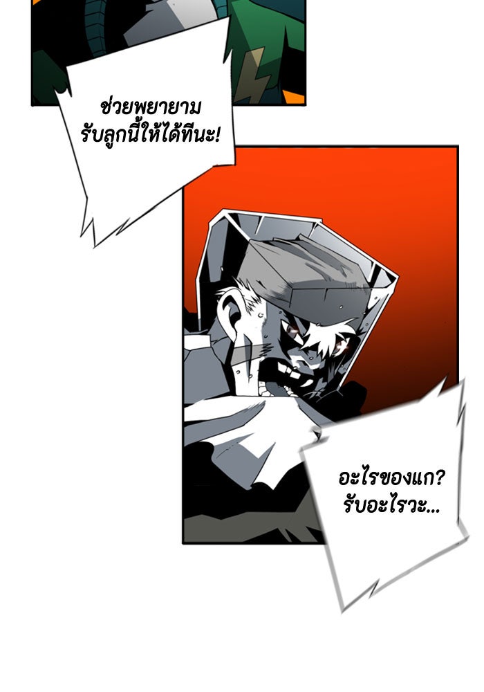 ชินโดริม - หน้า 137
