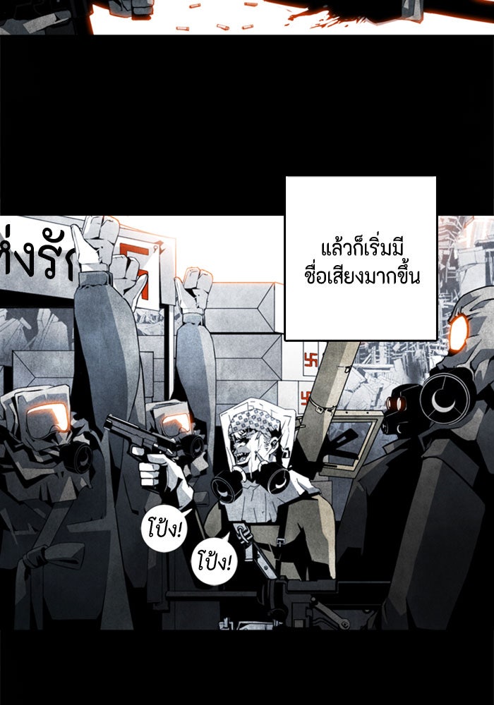 ชินโดริม - หน้า 14