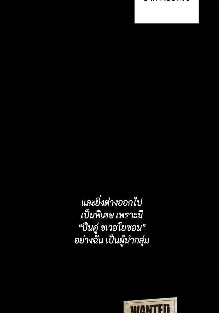 ชินโดริม - หน้า 18