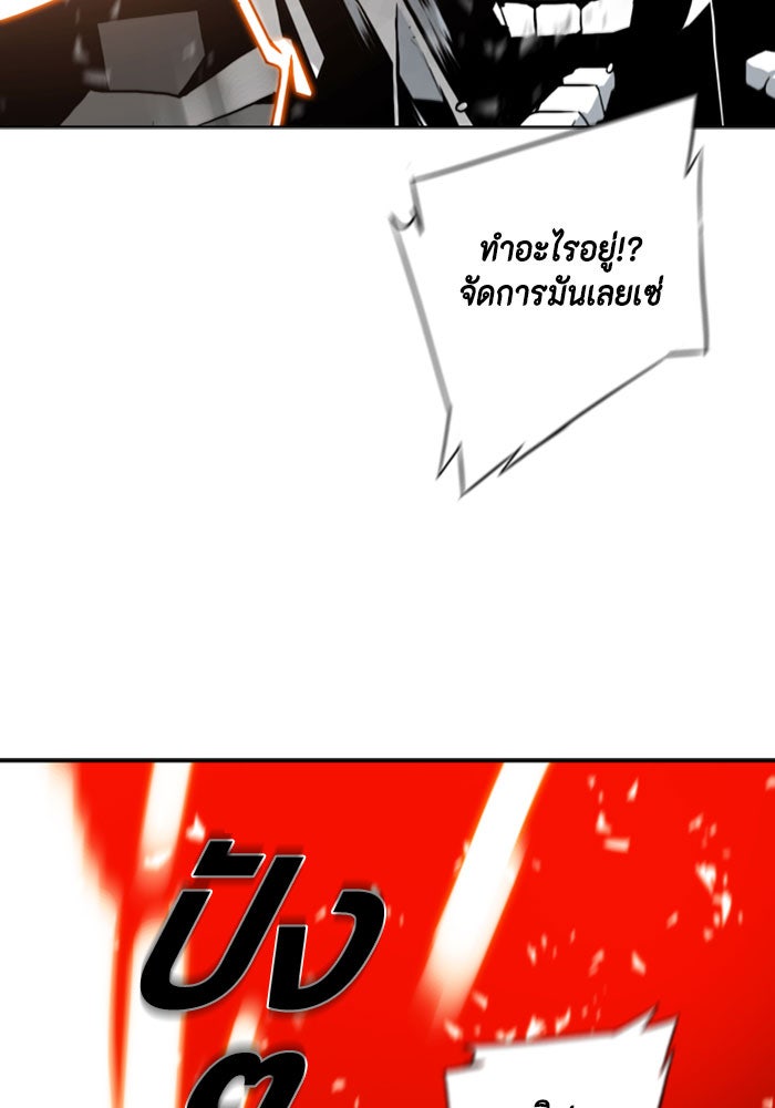 ชินโดริม - หน้า 91