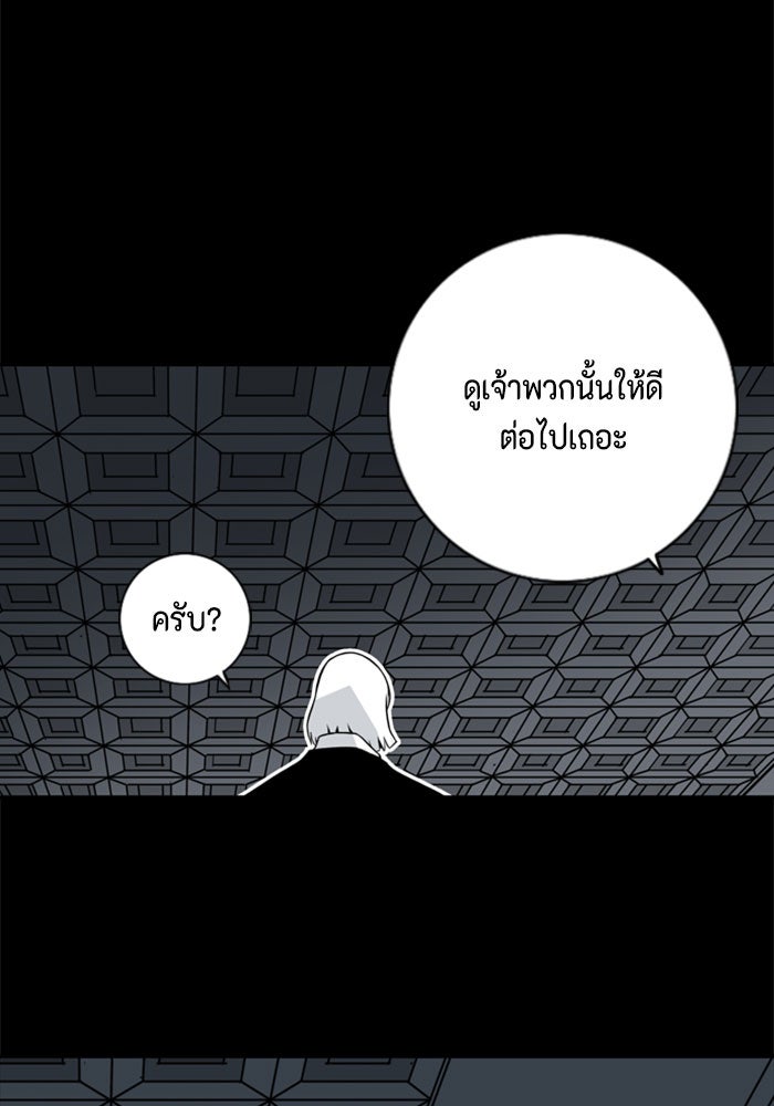 ชินโดริม - หน้า 17