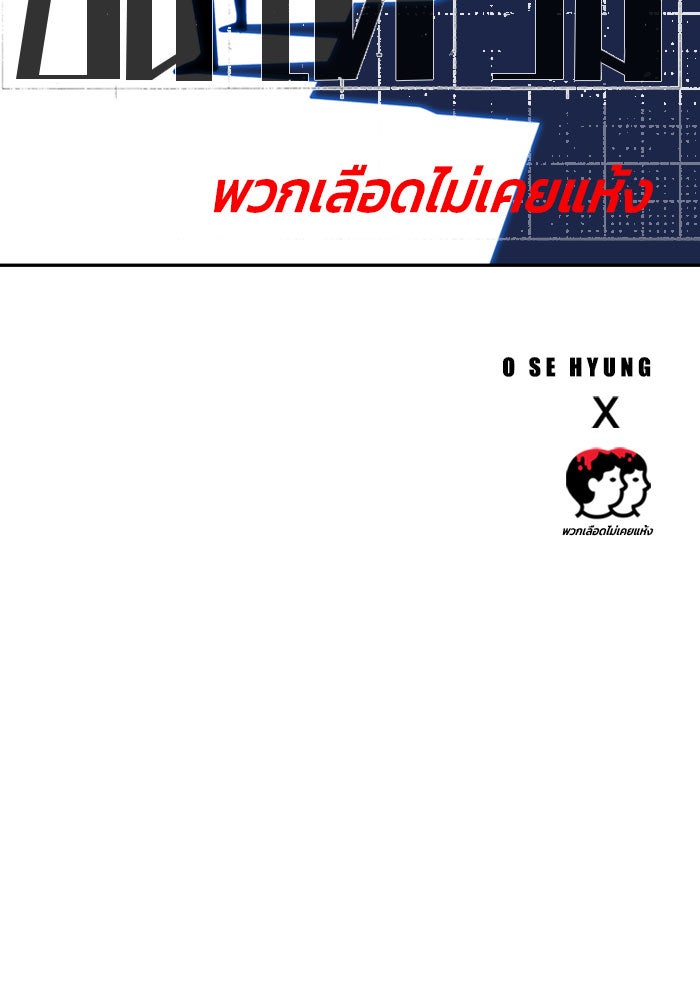ชินโดริม - หน้า 25