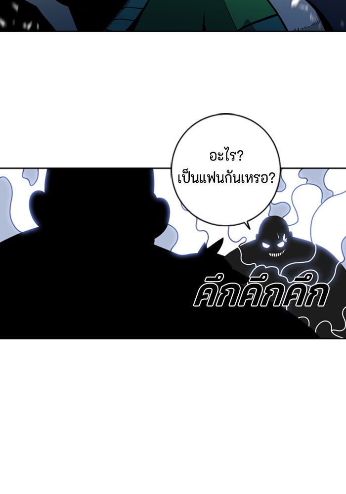 ชินโดริม - หน้า 53