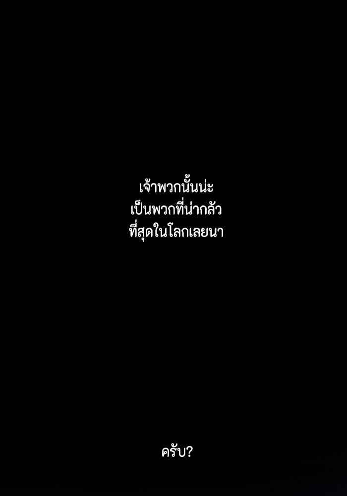 ชินโดริม - หน้า 100