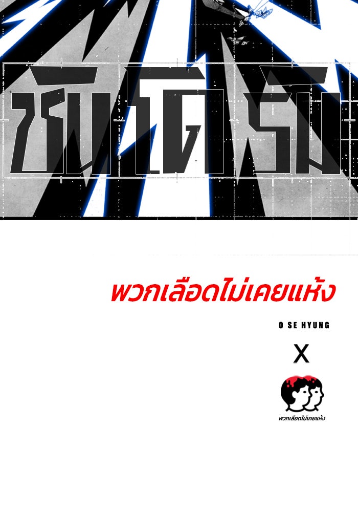 ชินโดริม - หน้า 18
