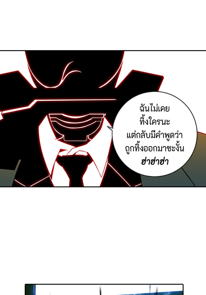 ชินโดริม - หน้า 47