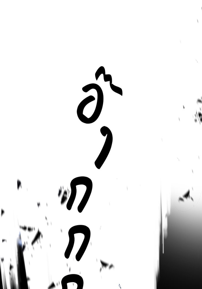 ชินโดริม - หน้า 67