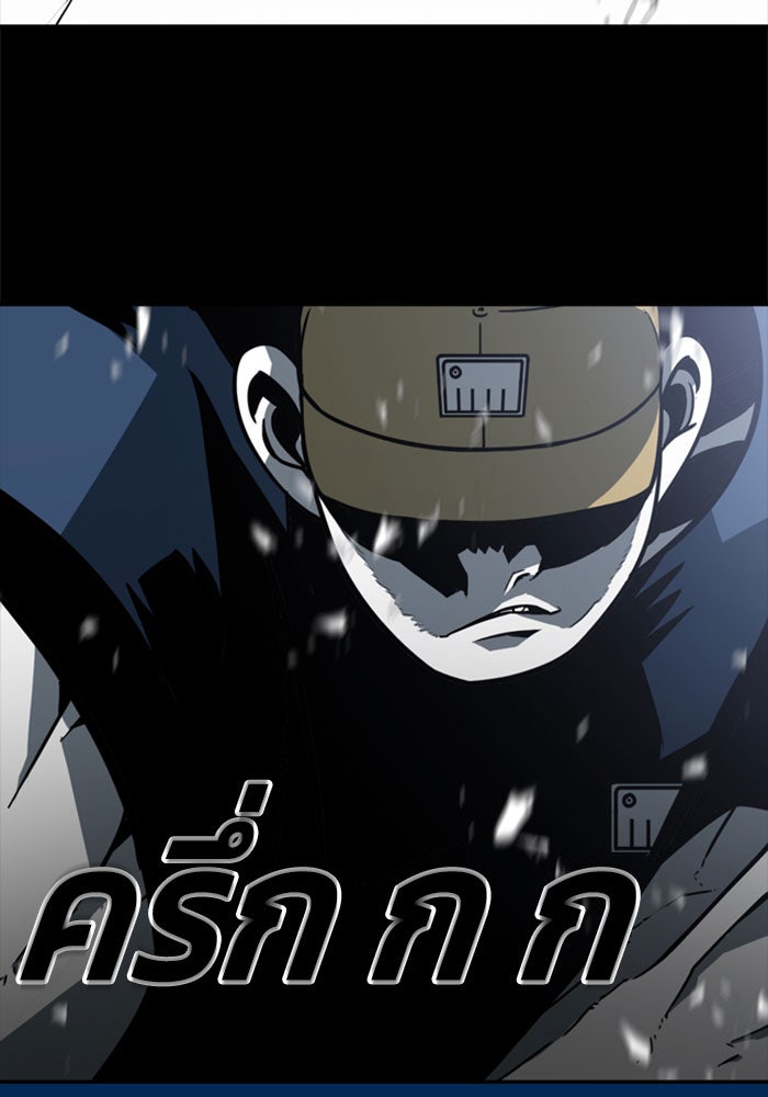 ชินโดริม - หน้า 86