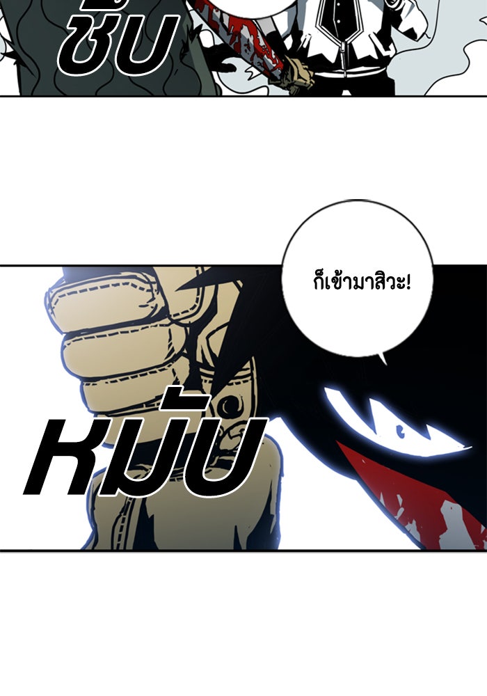 ชินโดริม - หน้า 4