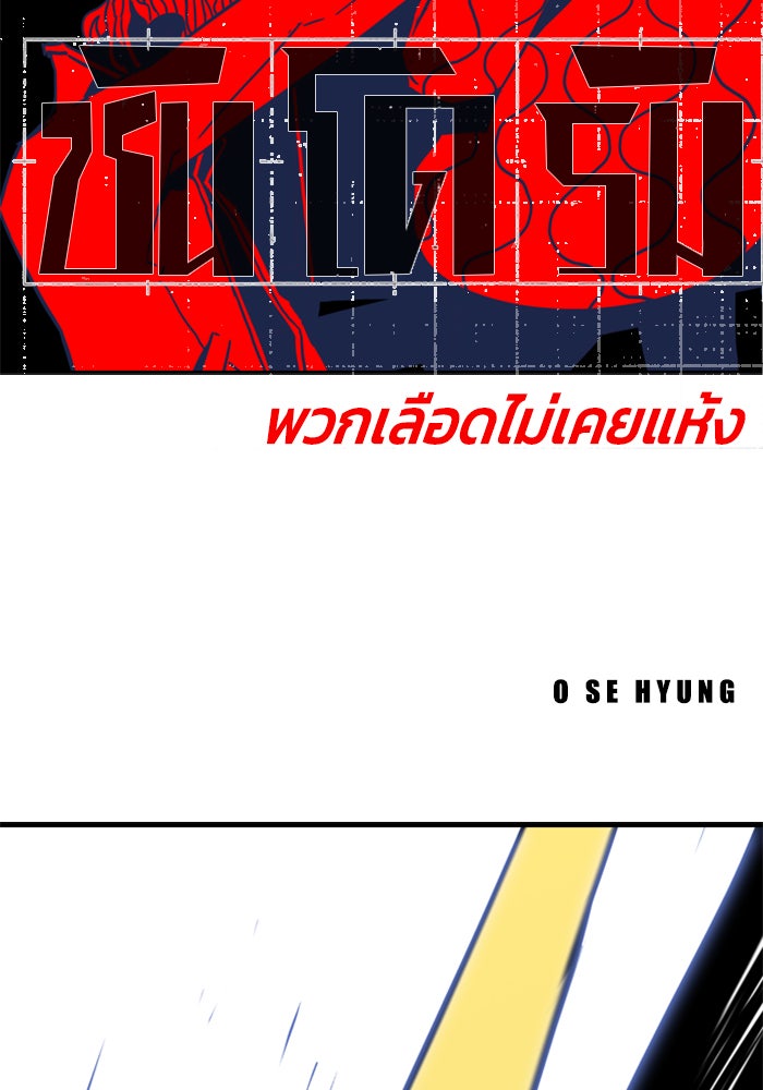 ชินโดริม - หน้า 9