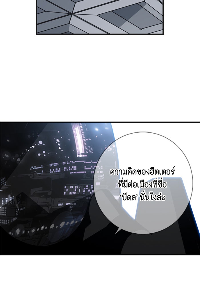 ชินโดริม - หน้า 26