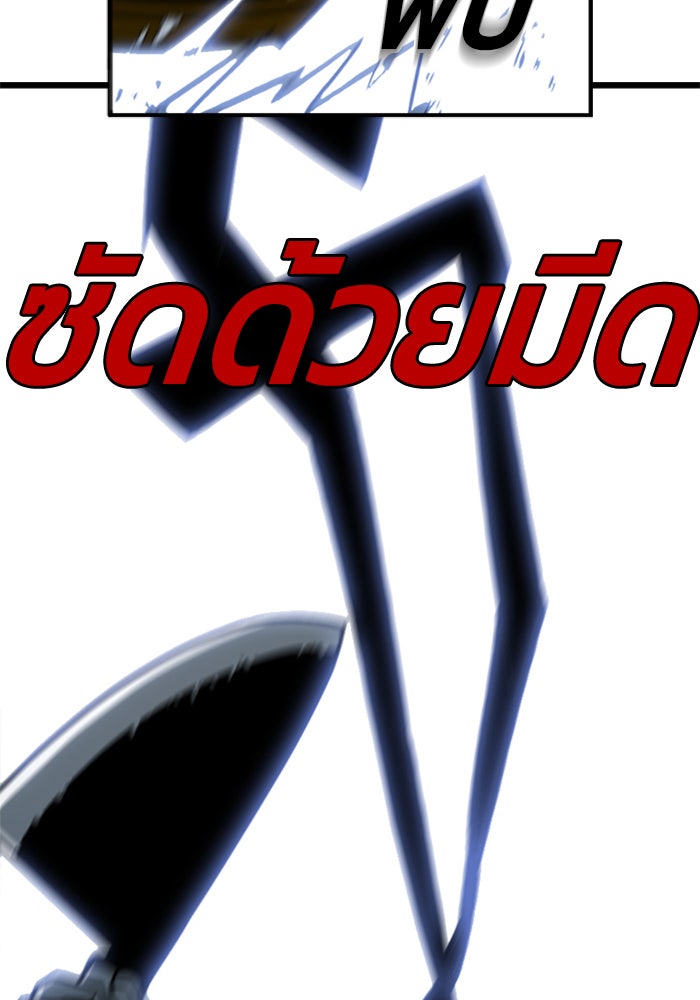 ชินโดริม - หน้า 17