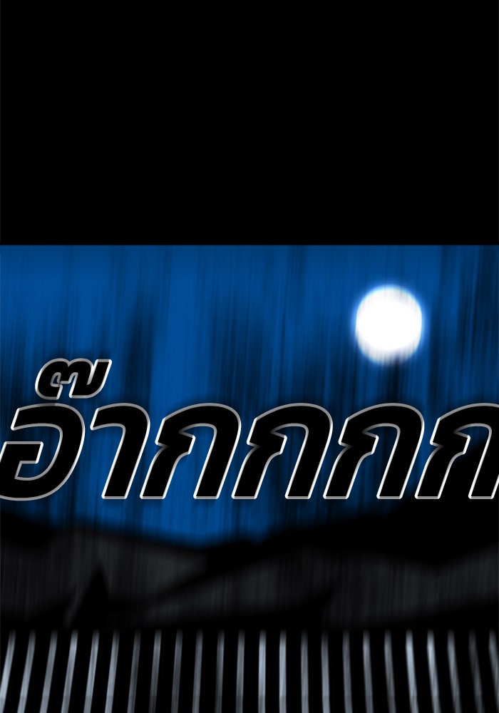 ชินโดริม - หน้า 25