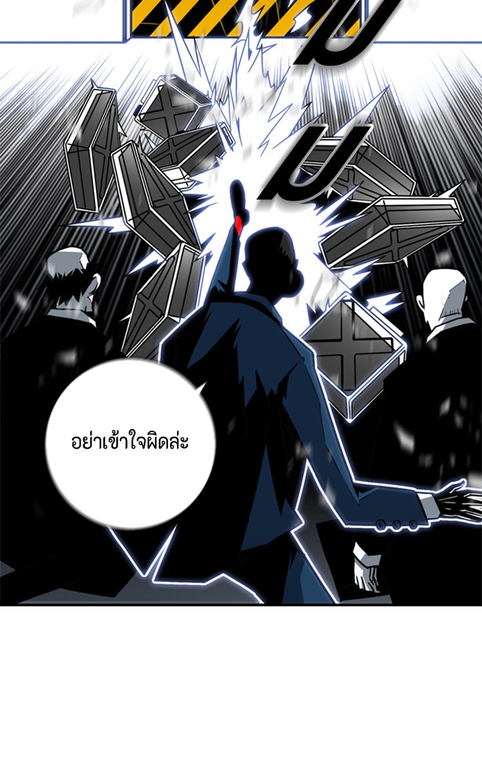 ชินโดริม - หน้า 23