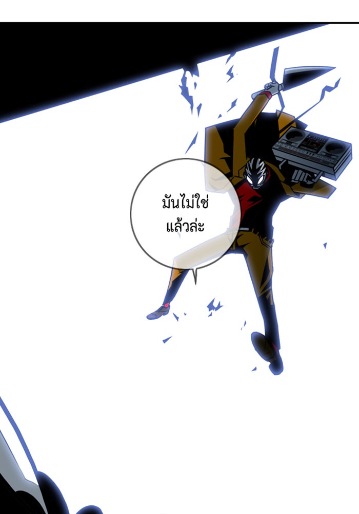 ชินโดริม - หน้า 35