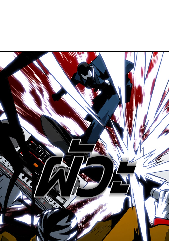 ชินโดริม - หน้า 47