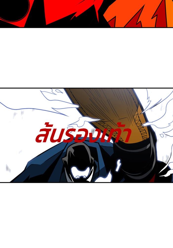 ชินโดริม - หน้า 64