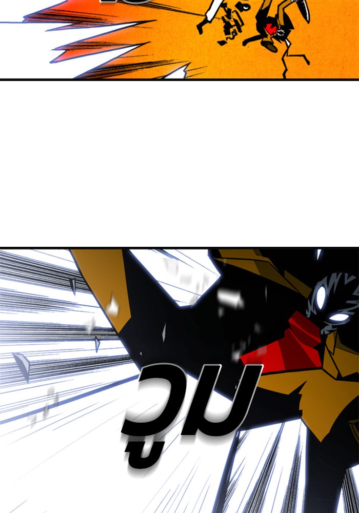 ชินโดริม - หน้า 39