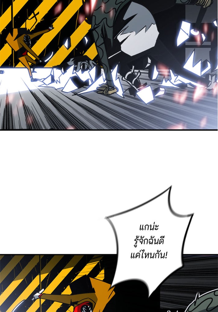 ชินโดริม - หน้า 72