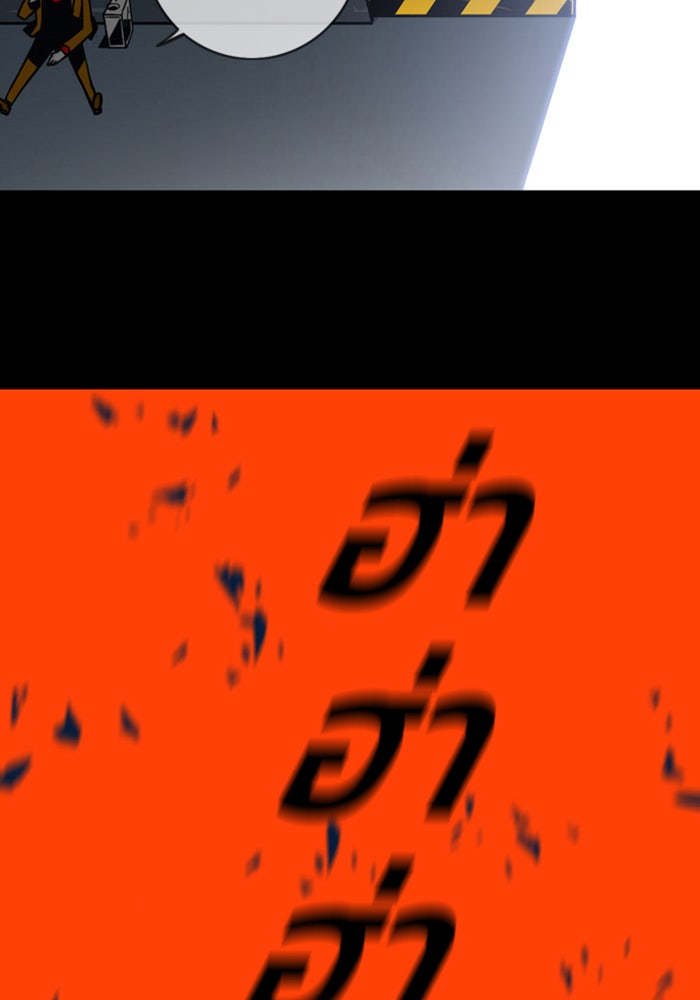 ชินโดริม - หน้า 91