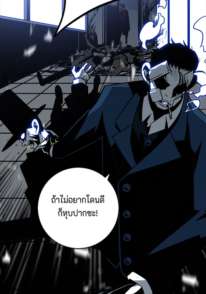 ชินโดริม - หน้า 49