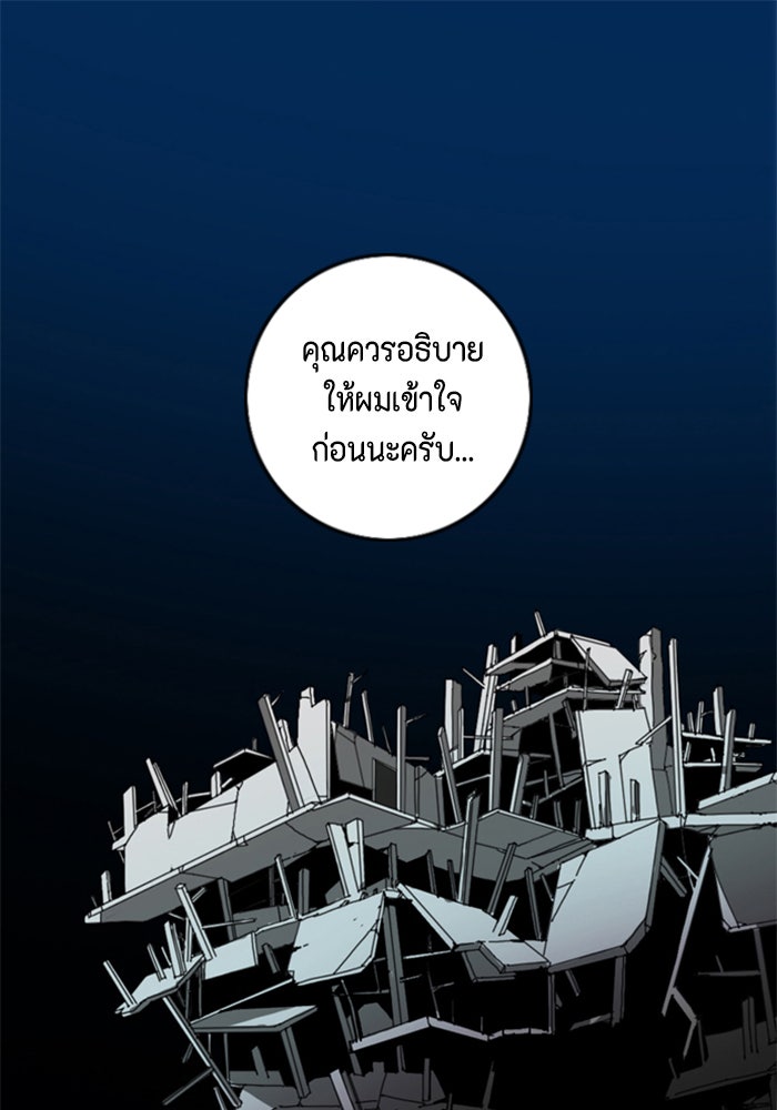 ชินโดริม - หน้า 1
