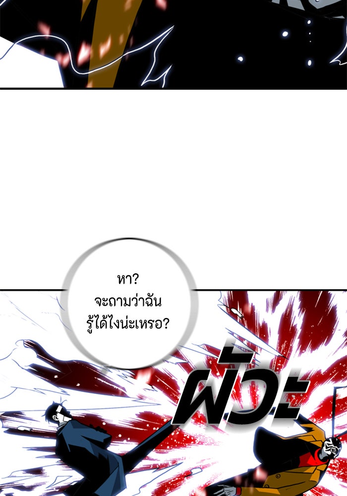 ชินโดริม - หน้า 22