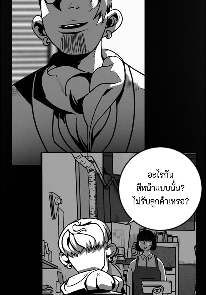 ชินโดริม - หน้า 22