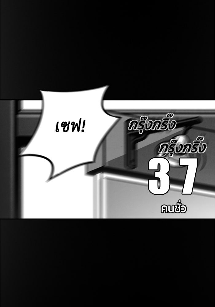 ชินโดริม - หน้า 5