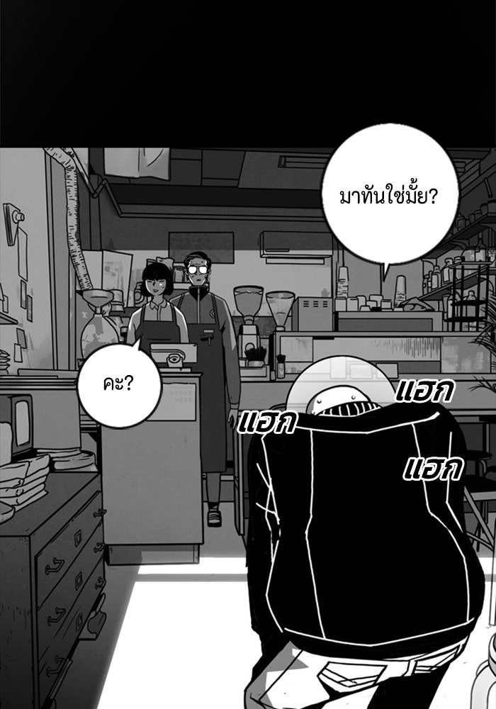 ชินโดริม - หน้า 6