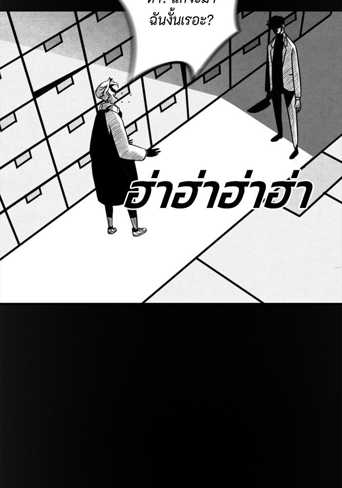 ชินโดริม - หน้า 32