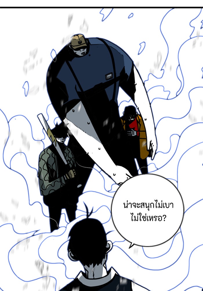 ชินโดริม - หน้า 32