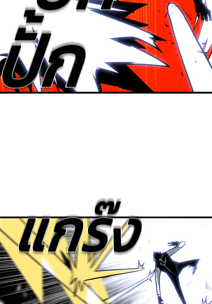 ชินโดริม - หน้า 51