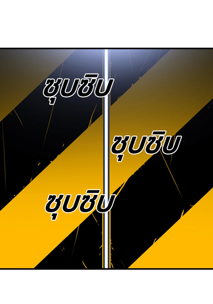 ชินโดริม - หน้า 41