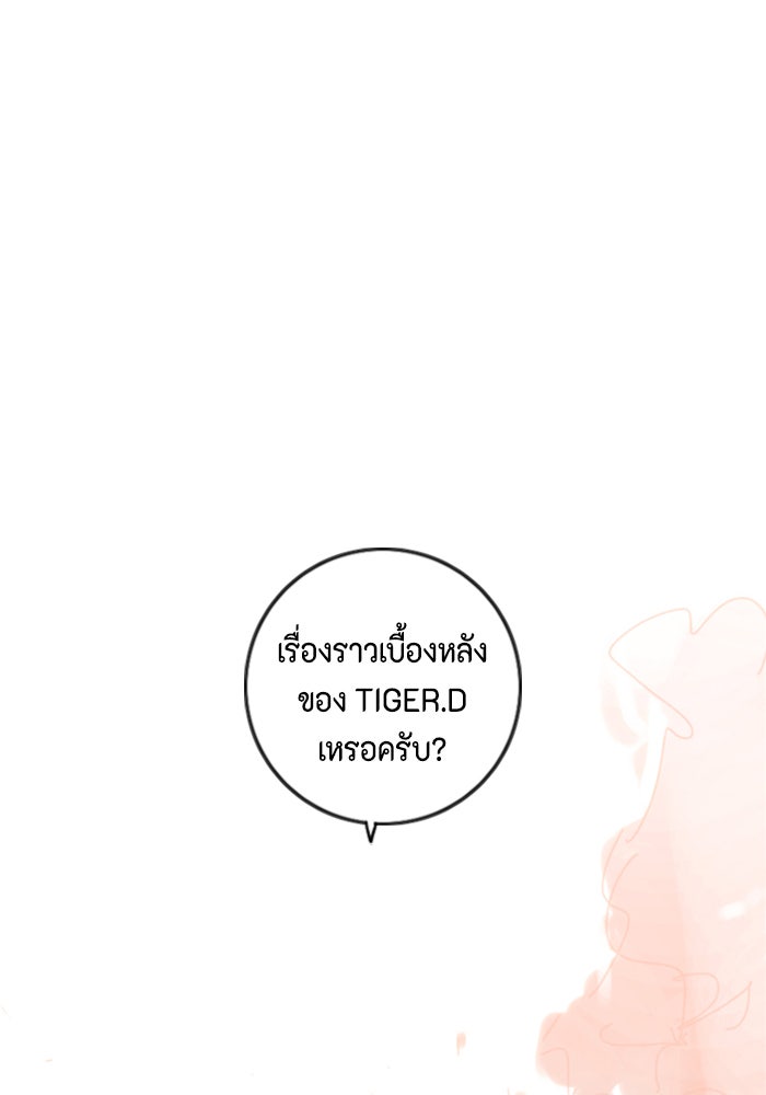 ชินโดริม - หน้า 1